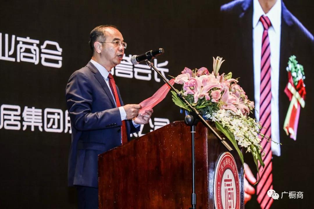 广东省橱柜业商会2018年会暨第三届理(监）事会就职典礼配图14