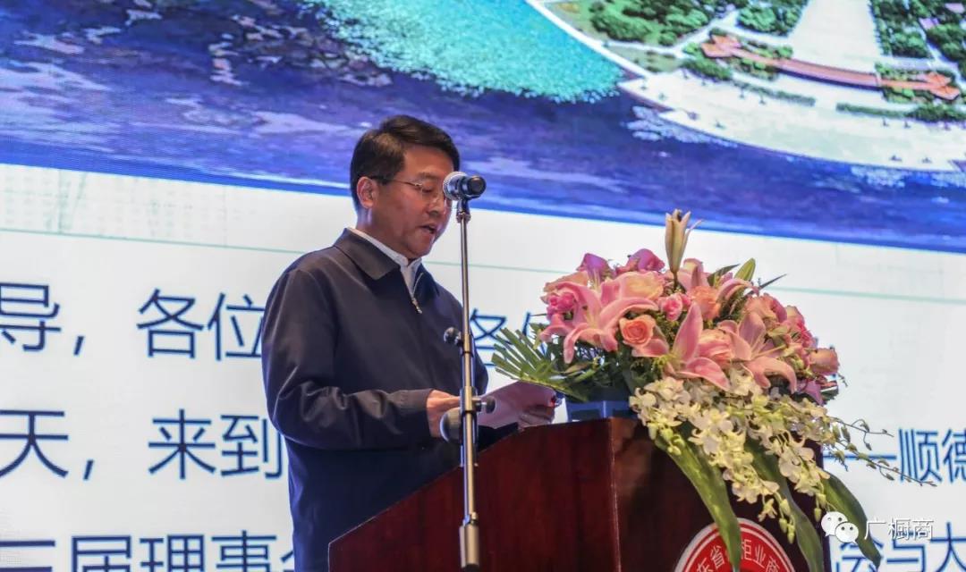 广东省橱柜业商会2018年会暨第三届理(监）事会就职典礼配图16