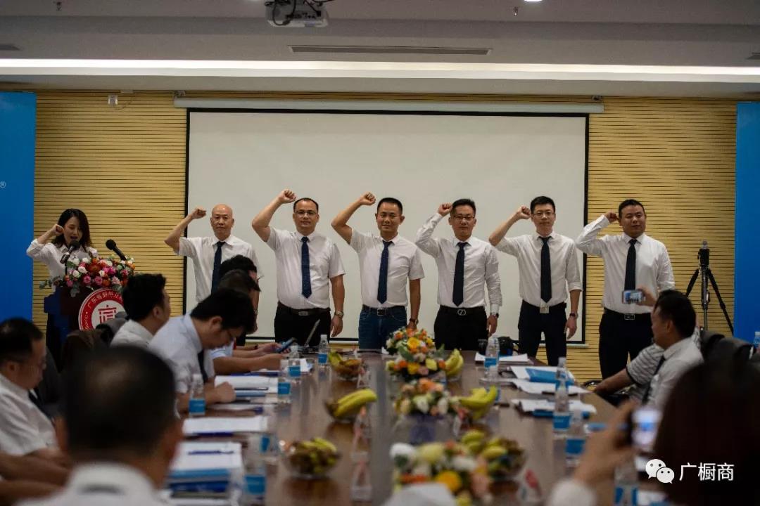 热烈祝贺广东省橱柜业商会三届一次理事会议胜利召开配图2