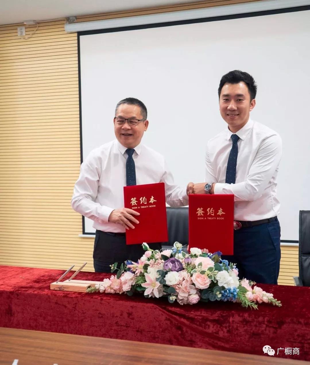 热烈祝贺广东省橱柜业商会三届一次理事会议胜利召开配图6
