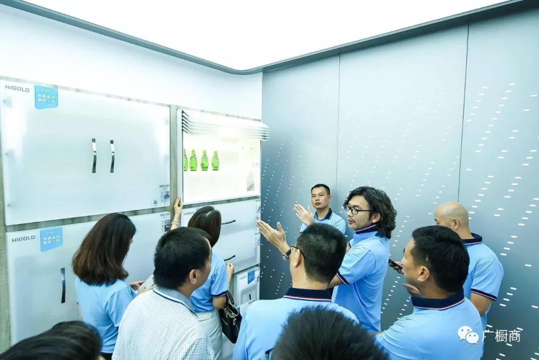 热烈祝贺广东省橱柜业商会三届一次理事会议胜利召开配图17