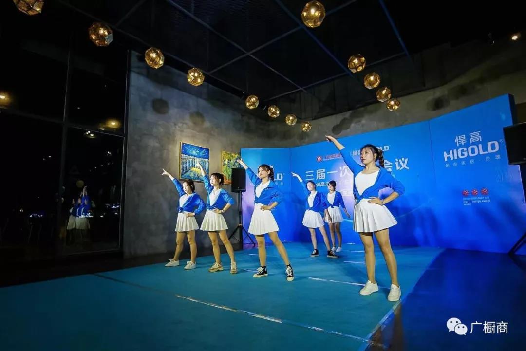 热烈祝贺广东省橱柜业商会三届一次理事会议胜利召开配图19