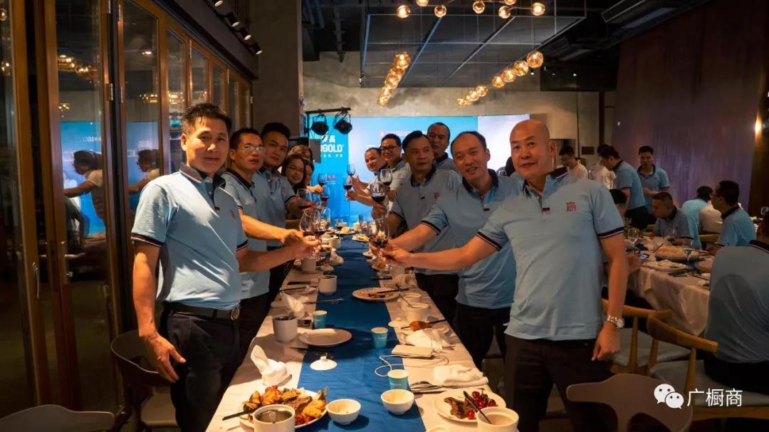 热烈祝贺广东省橱柜业商会三届一次理事会议胜利召开配图21