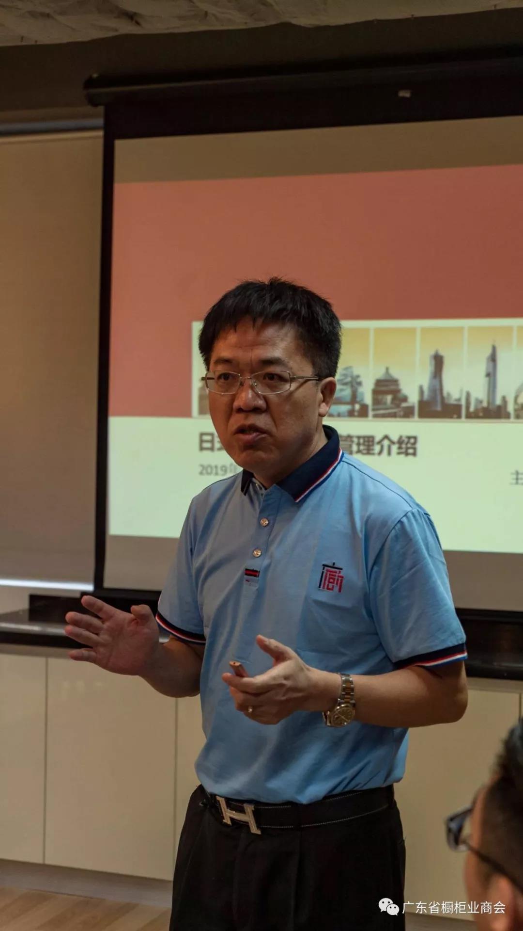 热烈祝贺广东省橱柜业商会三届二次会长办公会配图9