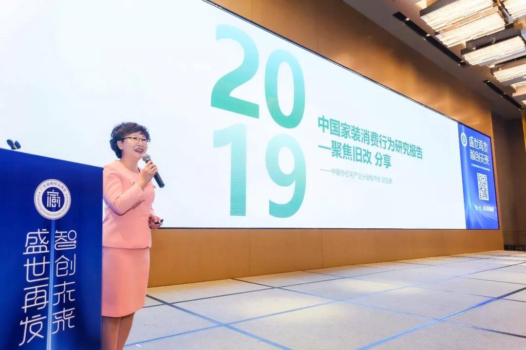 广东省橱柜业商会2019年会暨年度颁奖盛典配图10