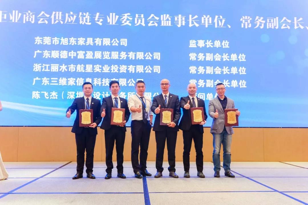 广东省橱柜业商会2019年会暨年度颁奖盛典配图27