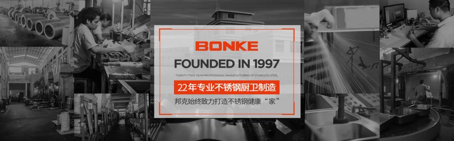邦克厨卫——荣膺“优质材料供应商”称号配图3