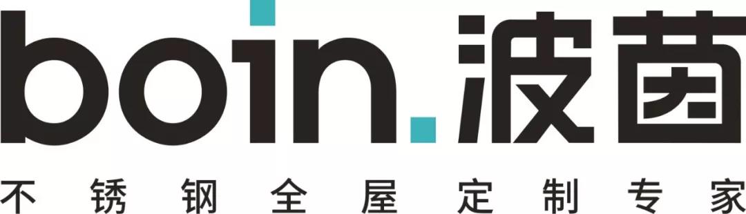波茵智能家居（广东）股份有限公司封面图