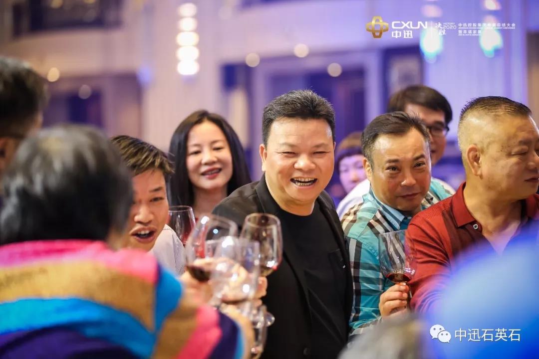 中迅——年度总结大会暨幸福家宴隆重举行配图24