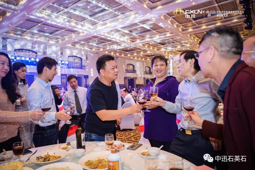 中迅——年度总结大会暨幸福家宴隆重举行配图25