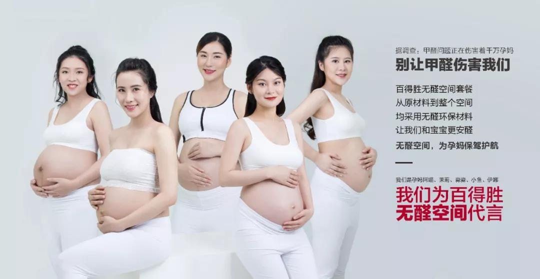 百得胜——2019年度大事件盘点配图4