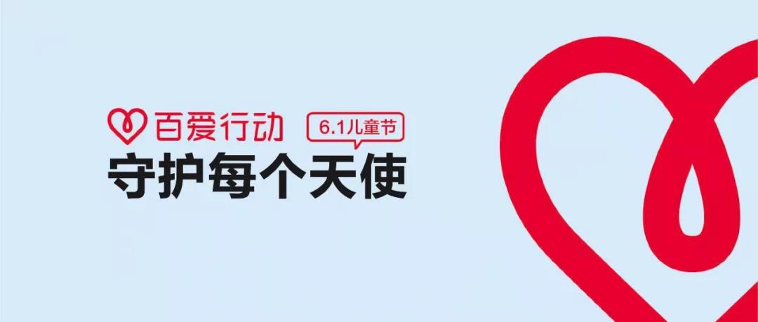 百得胜——2019年度大事件盘点配图5