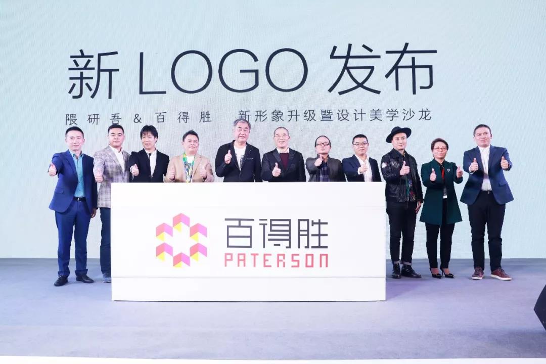 百得胜——2019年度大事件盘点配图15
