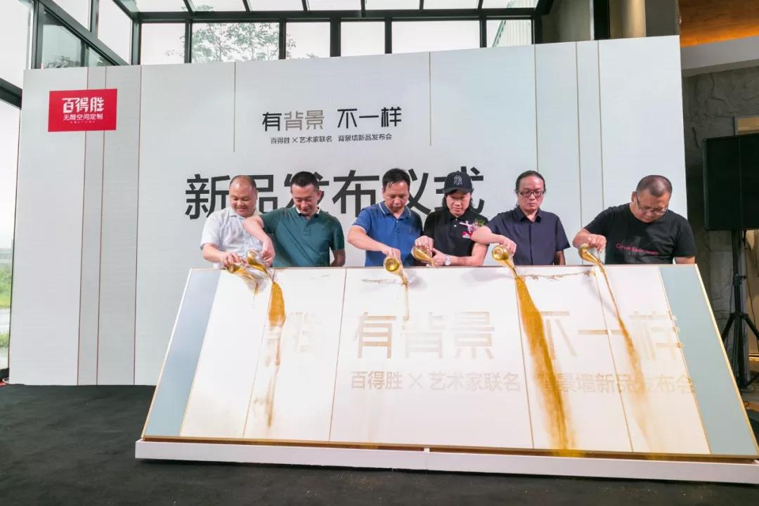 百得胜——2019年度大事件盘点配图6