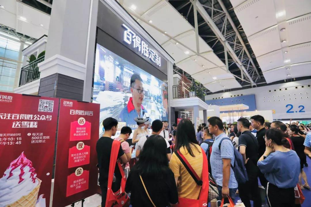 百得胜——2019年度大事件盘点配图8