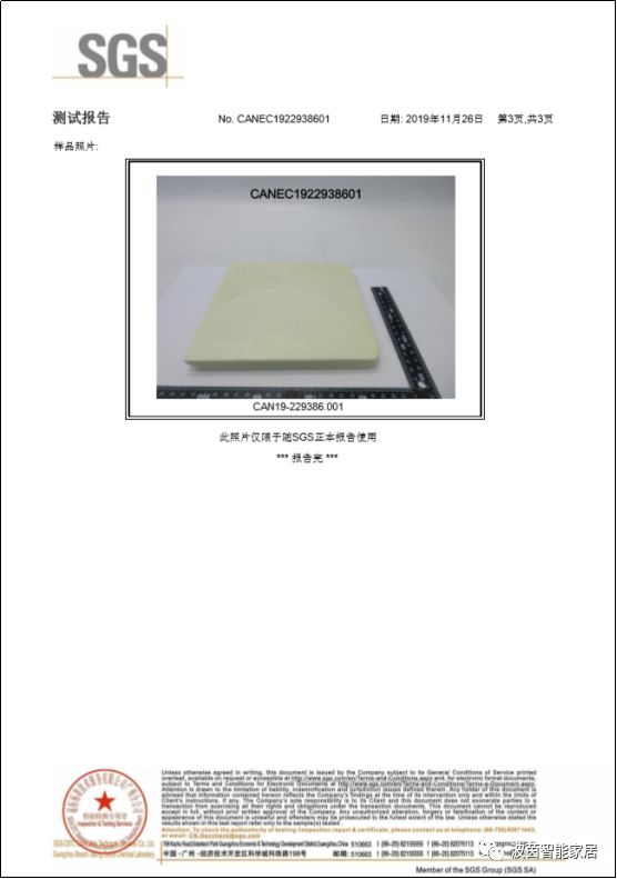 波茵——用行动为您打造安全理想家居配图7