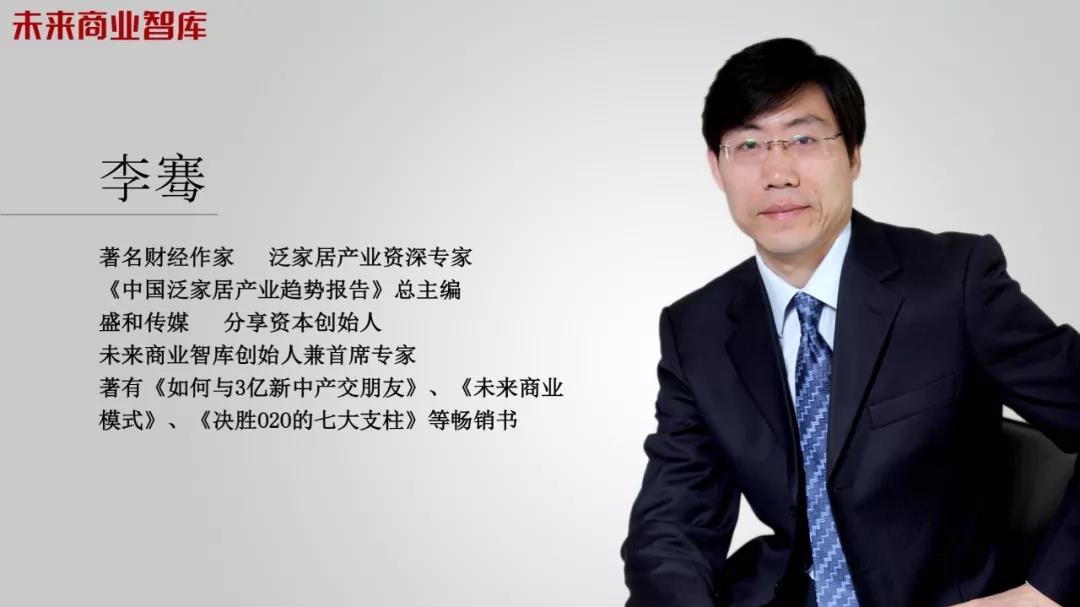 “智能家居大未来”演讲全套ppt来啦配图1
