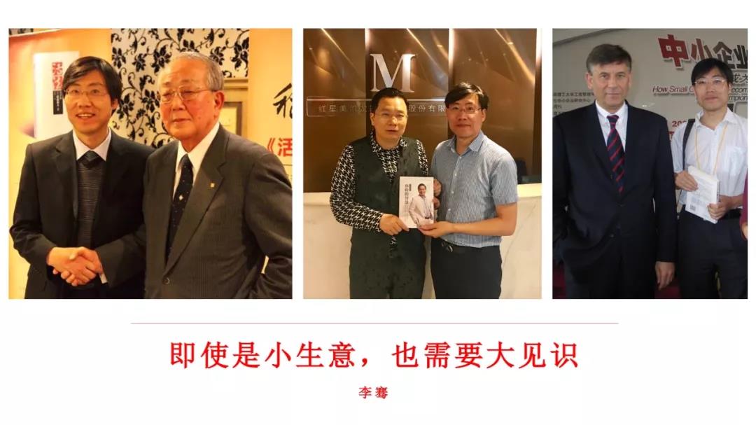 “智能家居大未来”演讲全套ppt来啦配图2