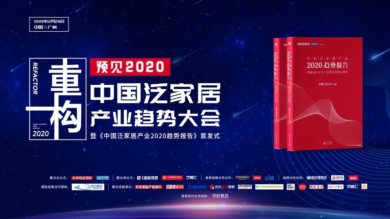 “智能家居大未来”演讲全套ppt来啦配图42