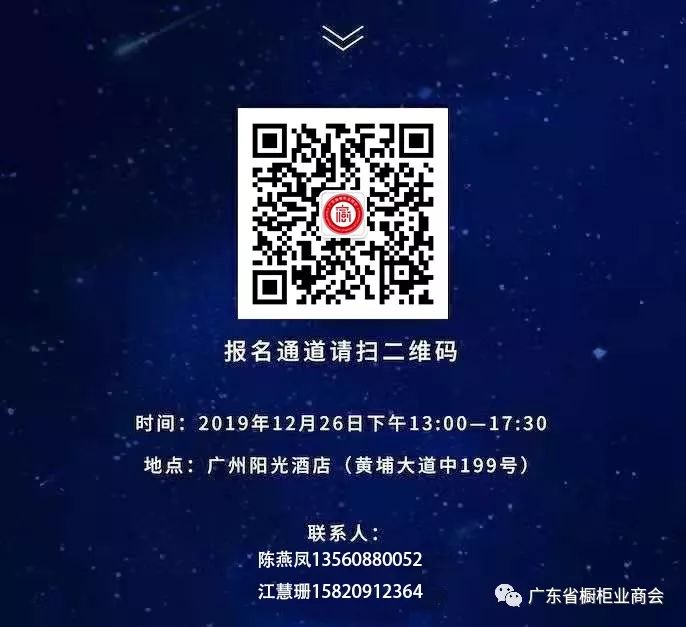 “智能家居大未来”演讲全套ppt来啦配图43