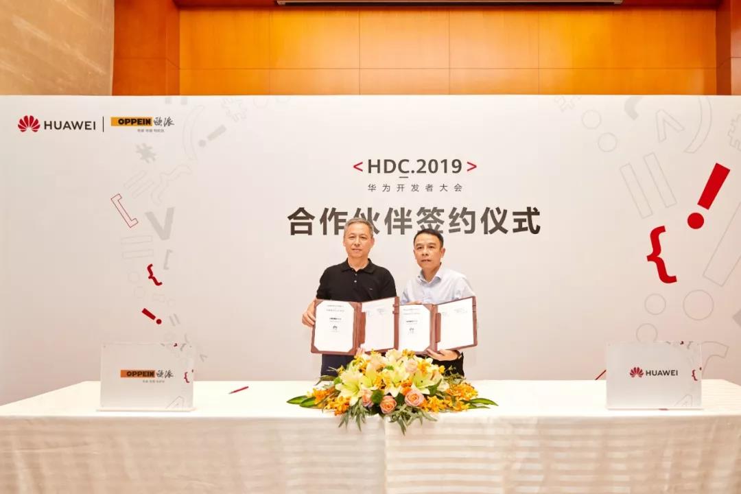 名誉会长单位——看！欧派这一年配图8