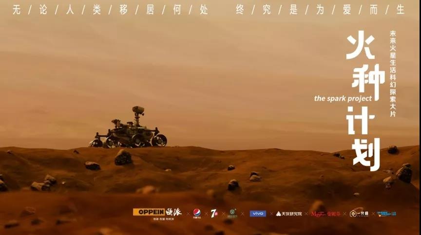 3.jpg 名誉会长单位——看!欧派这一年配图17