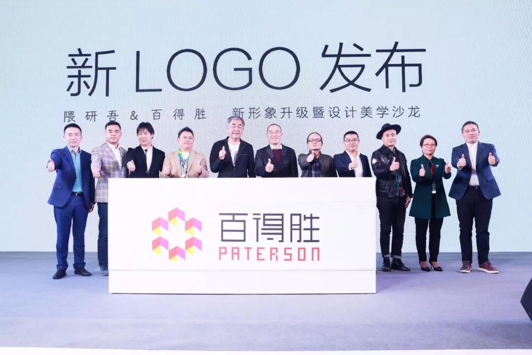 百得胜携手建筑设计大师隈研吾发布品牌新LOGO封面图