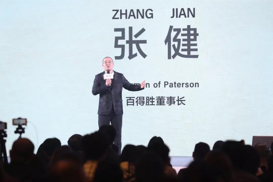 百得胜携手建筑设计大师隈研吾发布品牌新LOGO配图7