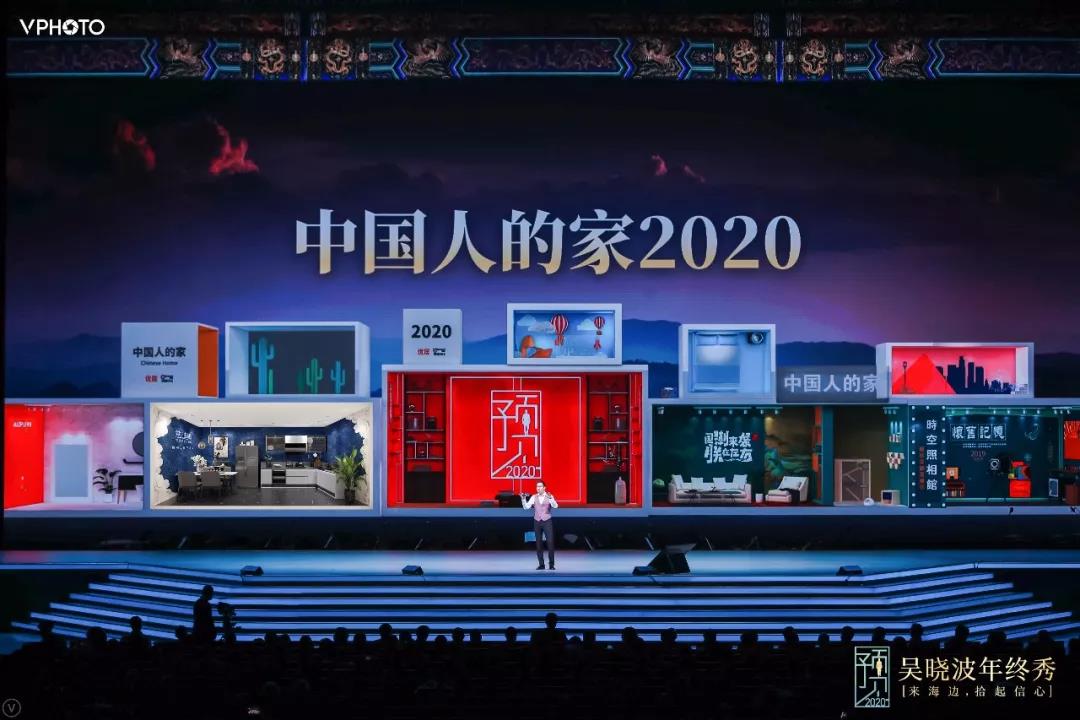 法迪奥荣获吴晓波频道颁发『新国货优秀品牌』配图17