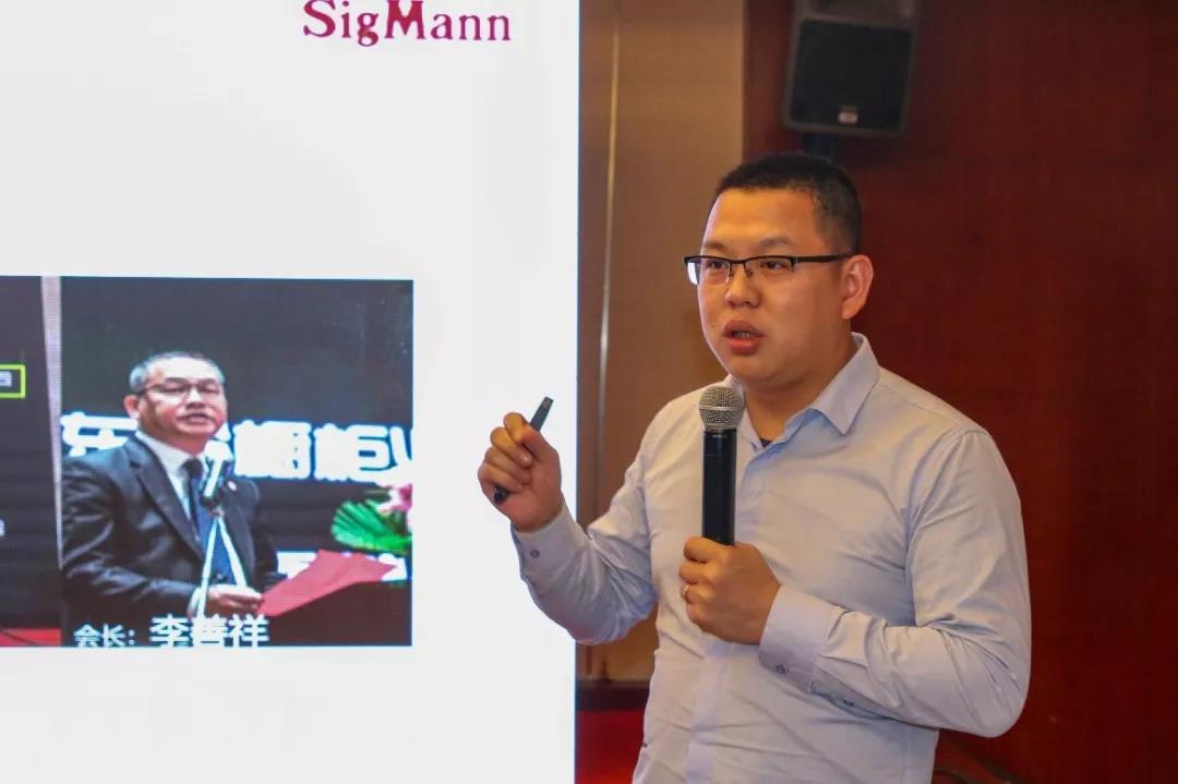 会长单位西克曼 2019年度财富峰会圆满成功配图8