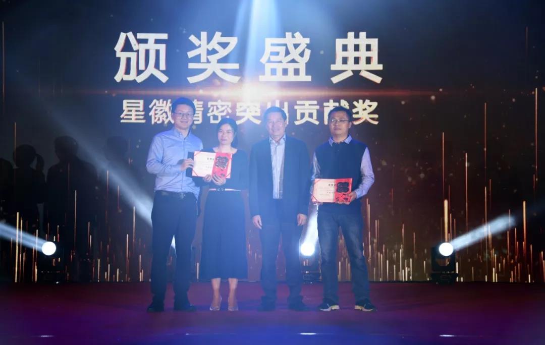 副会长单位星徽——乘风破浪，筑梦远航配图8