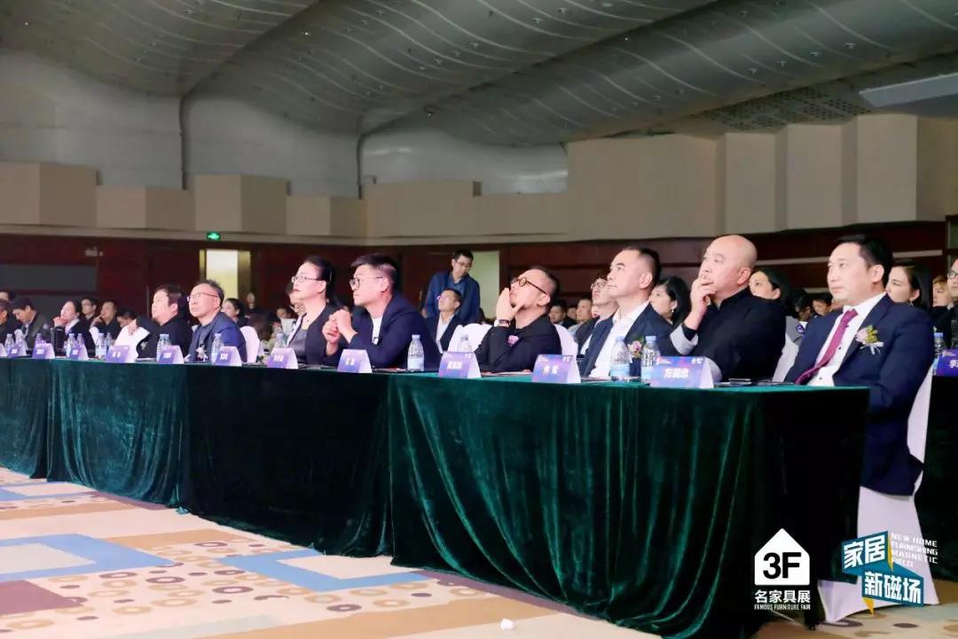 副会长单位名家具——解码行业新风向配图2