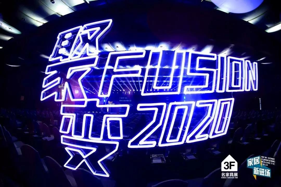 副会长单位名家具——解码行业新风向配图5