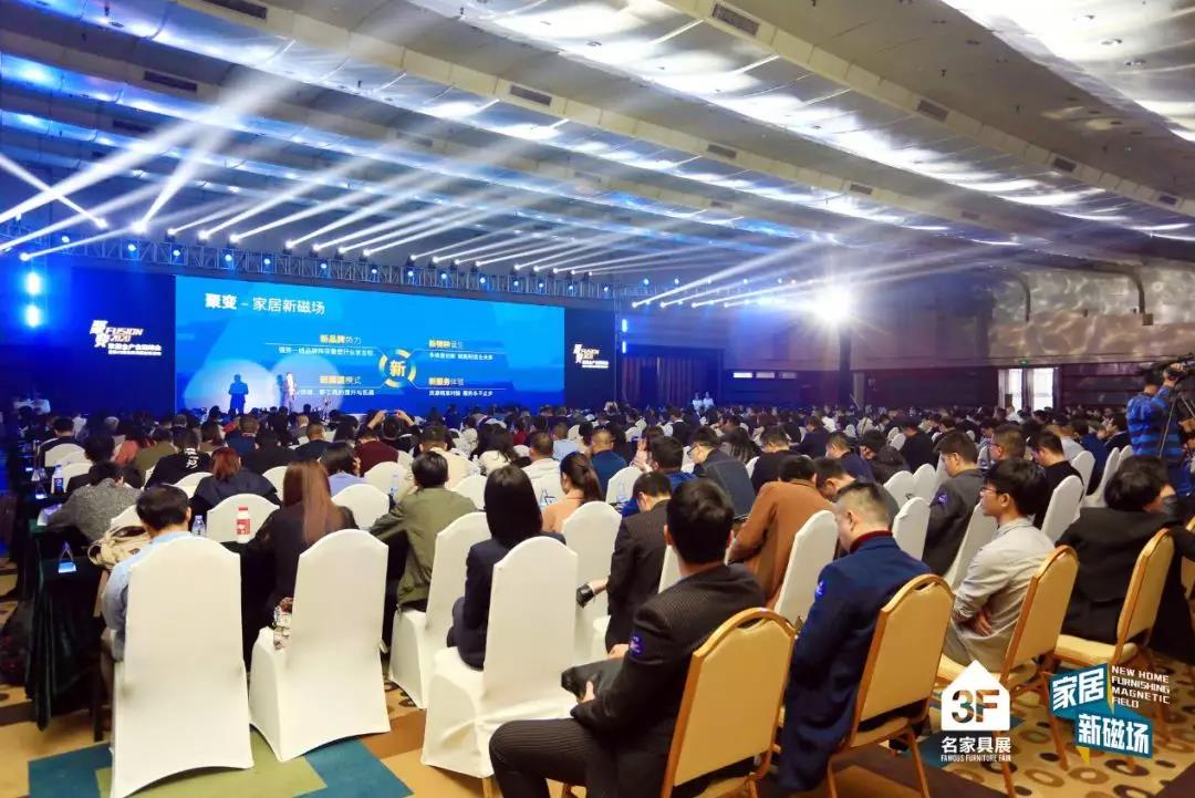 副会长单位名家具——解码行业新风向配图6