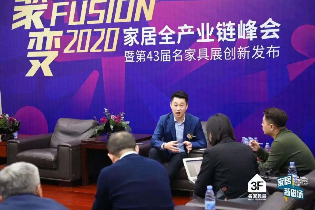 副会长单位名家具——解码行业新风向配图7