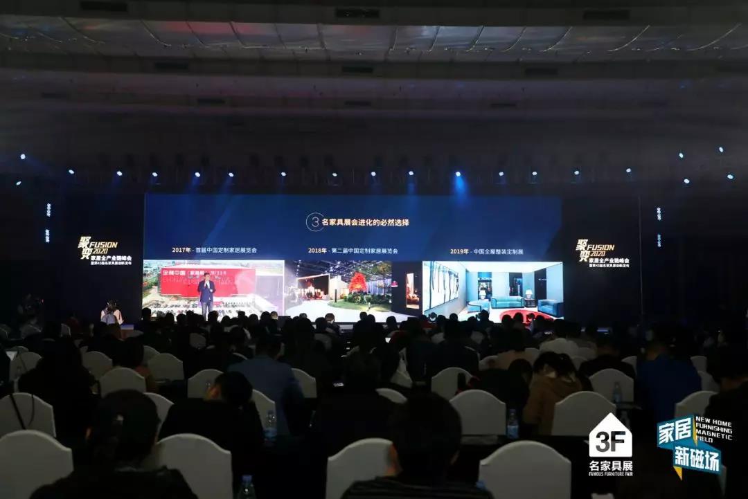 副会长单位名家具——解码行业新风向配图11
