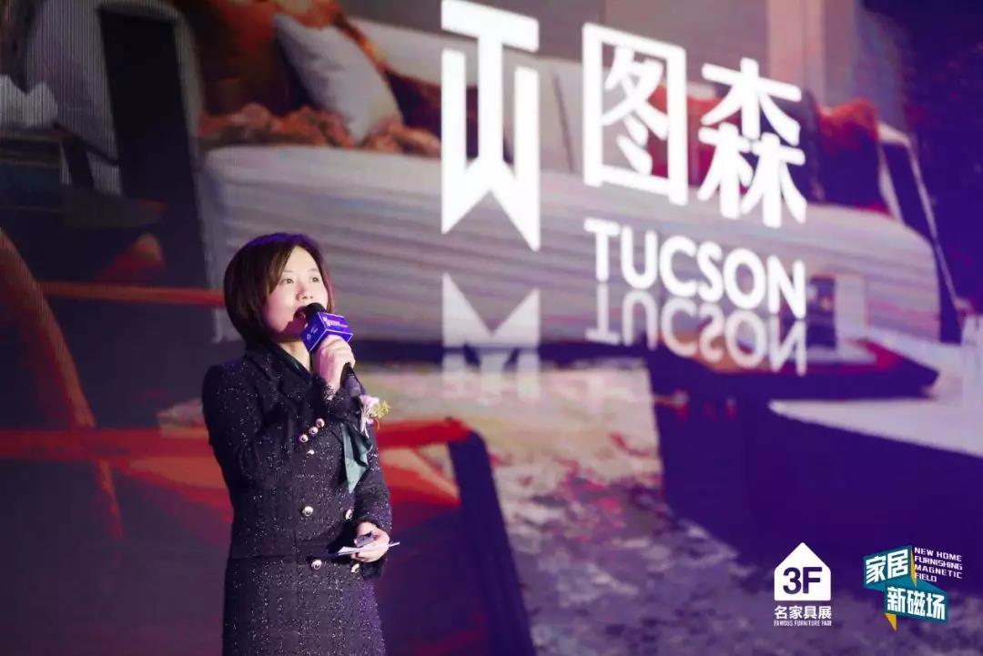 副会长单位名家具——解码行业新风向配图19