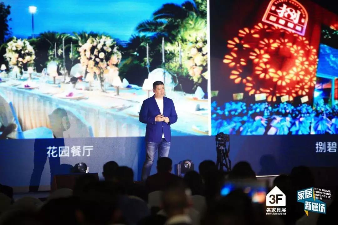 副会长单位名家具——解码行业新风向配图14