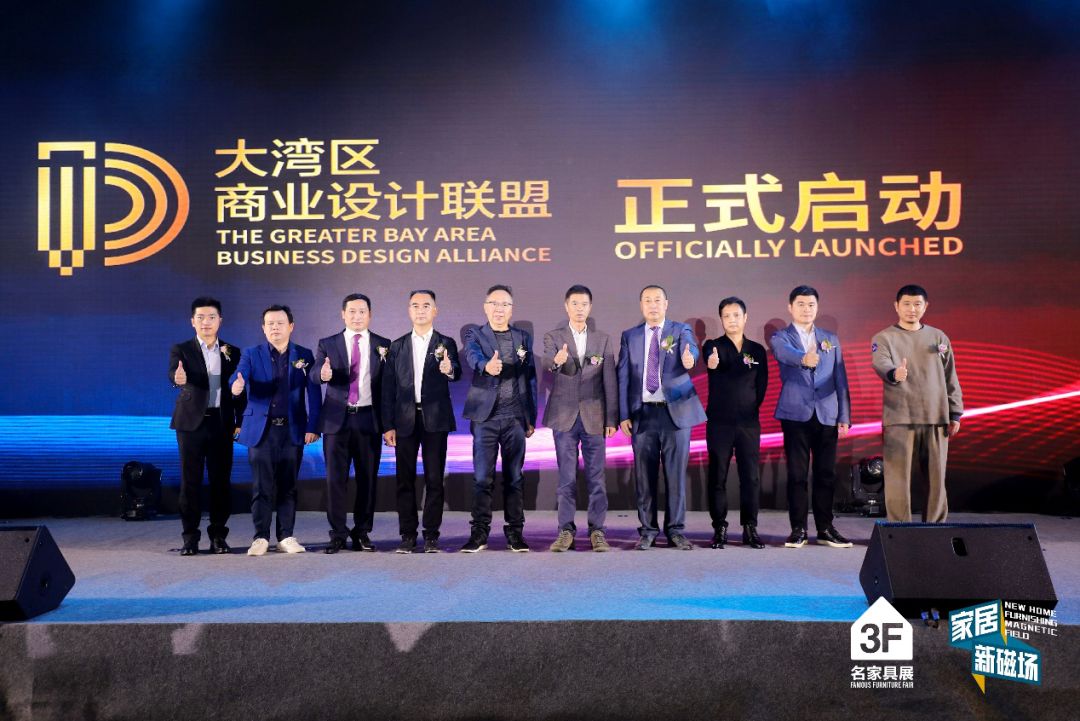 副会长单位名家具——解码行业新风向配图17