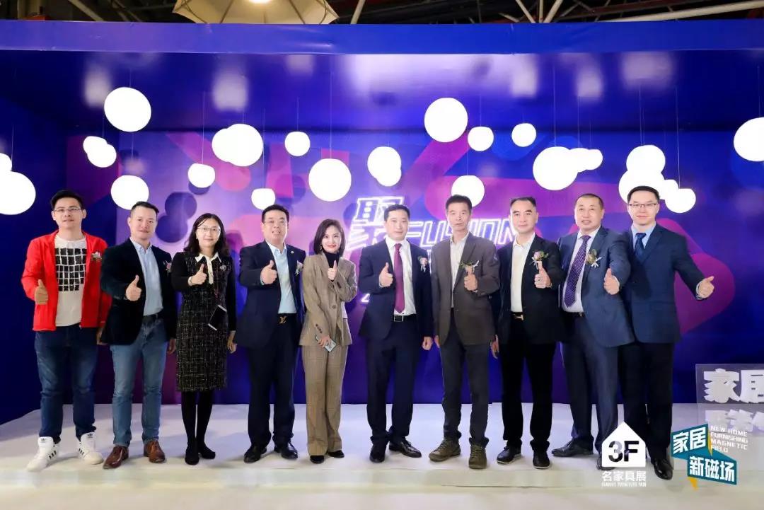 副会长单位名家具——解码行业新风向配图22