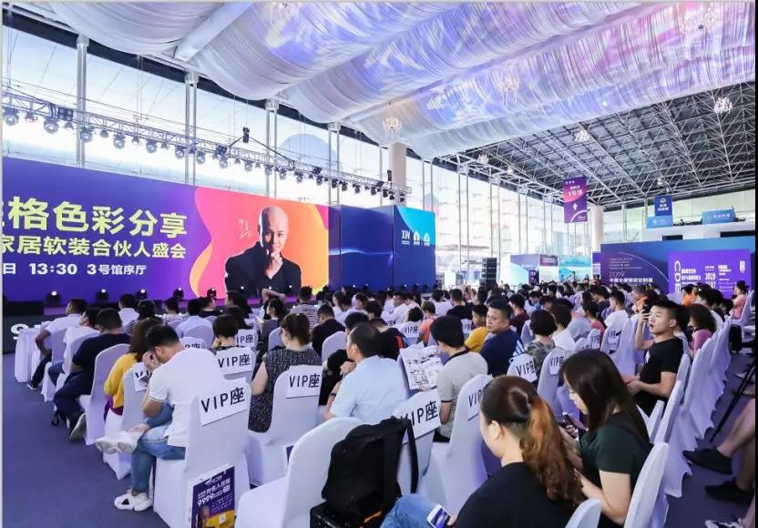 国际名家具(东莞)展览会组委会配图8