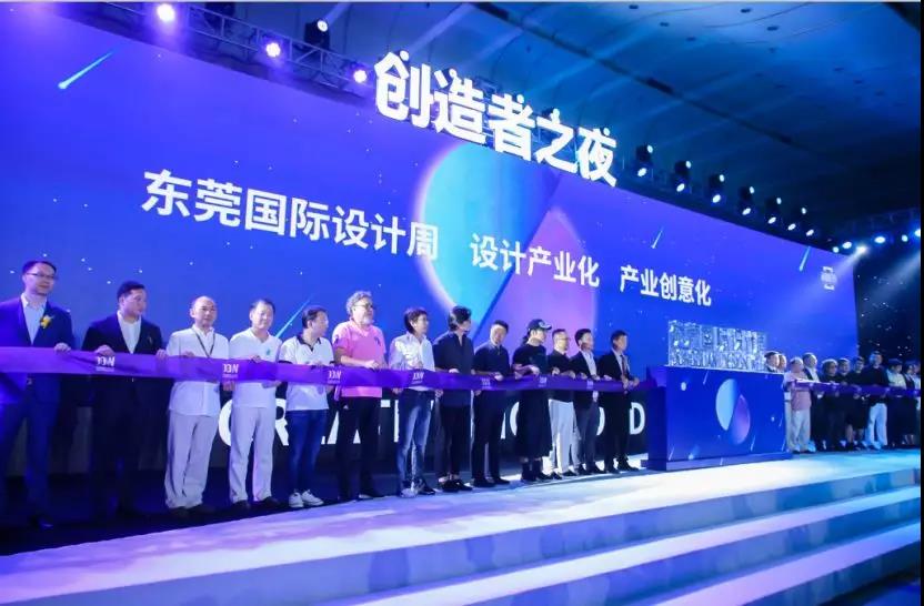 国际名家具（东莞）展览会组委会配图9