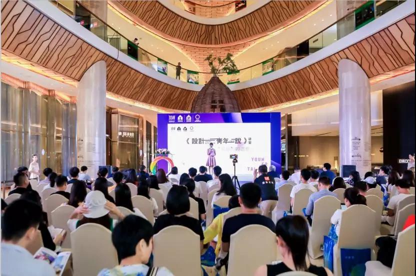 国际名家具（东莞）展览会组委会配图11