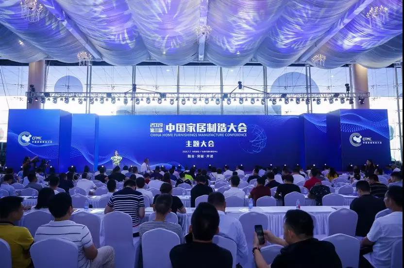 国际名家具（东莞）展览会组委会配图14