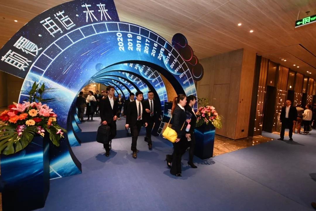 皮阿诺——2020品牌战略升级再造新未来封面图