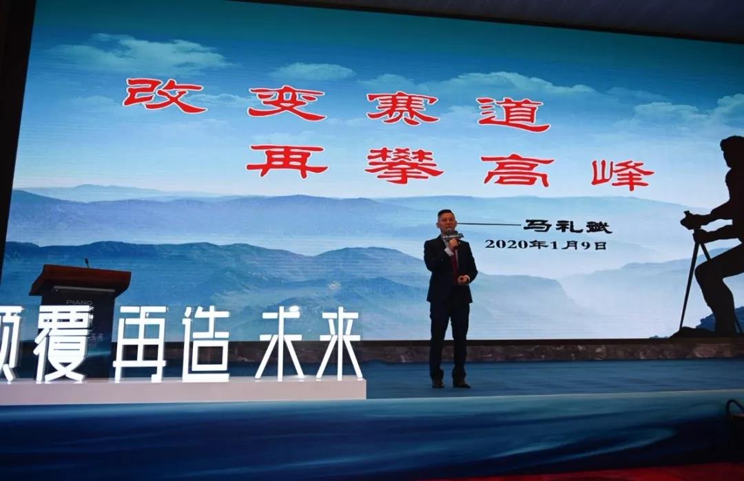 皮阿诺——2020品牌战略升级再造新未来配图3
