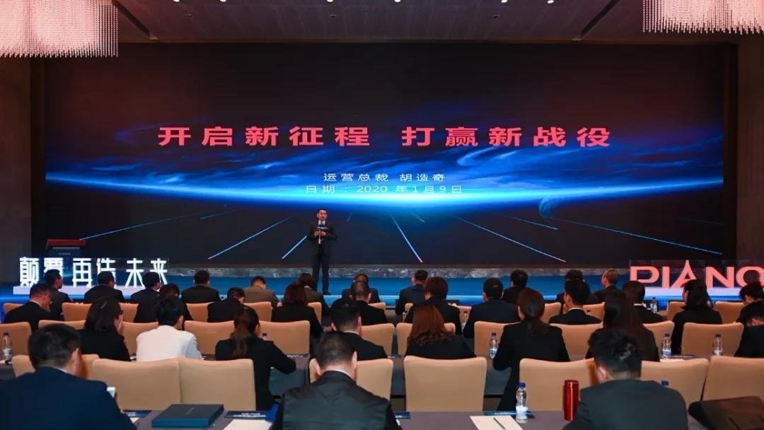 皮阿诺——2020品牌战略升级再造新未来配图6