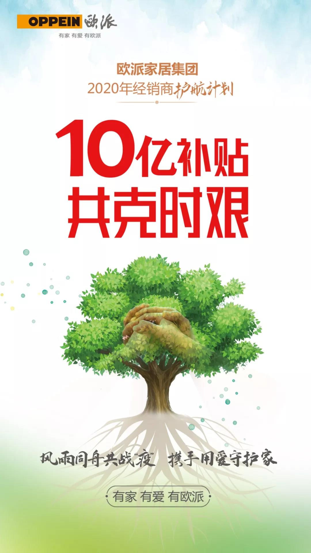 会员动态 | 共同战“疫”，风雨同舟封面图