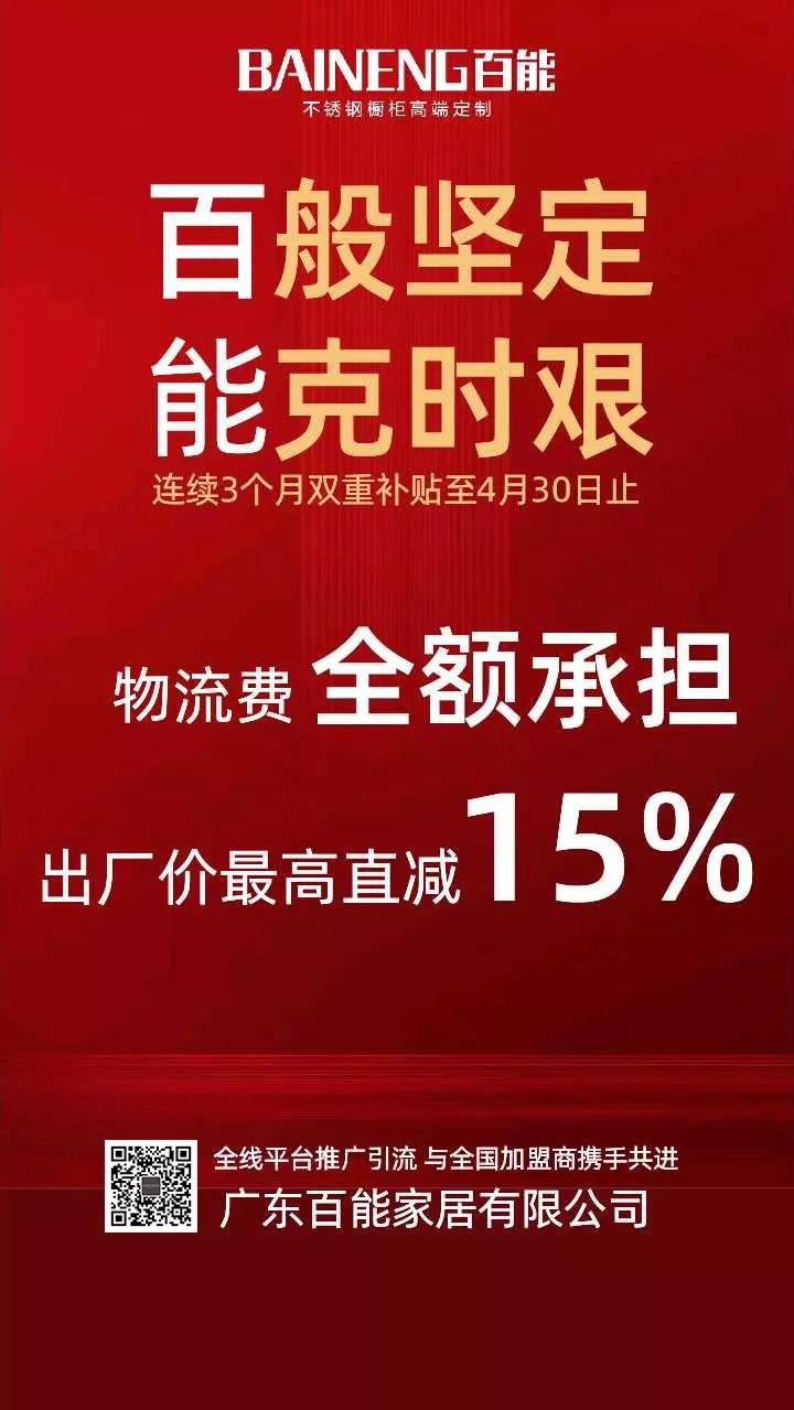 会员动态 | 共同战“疫”，风雨同舟配图2