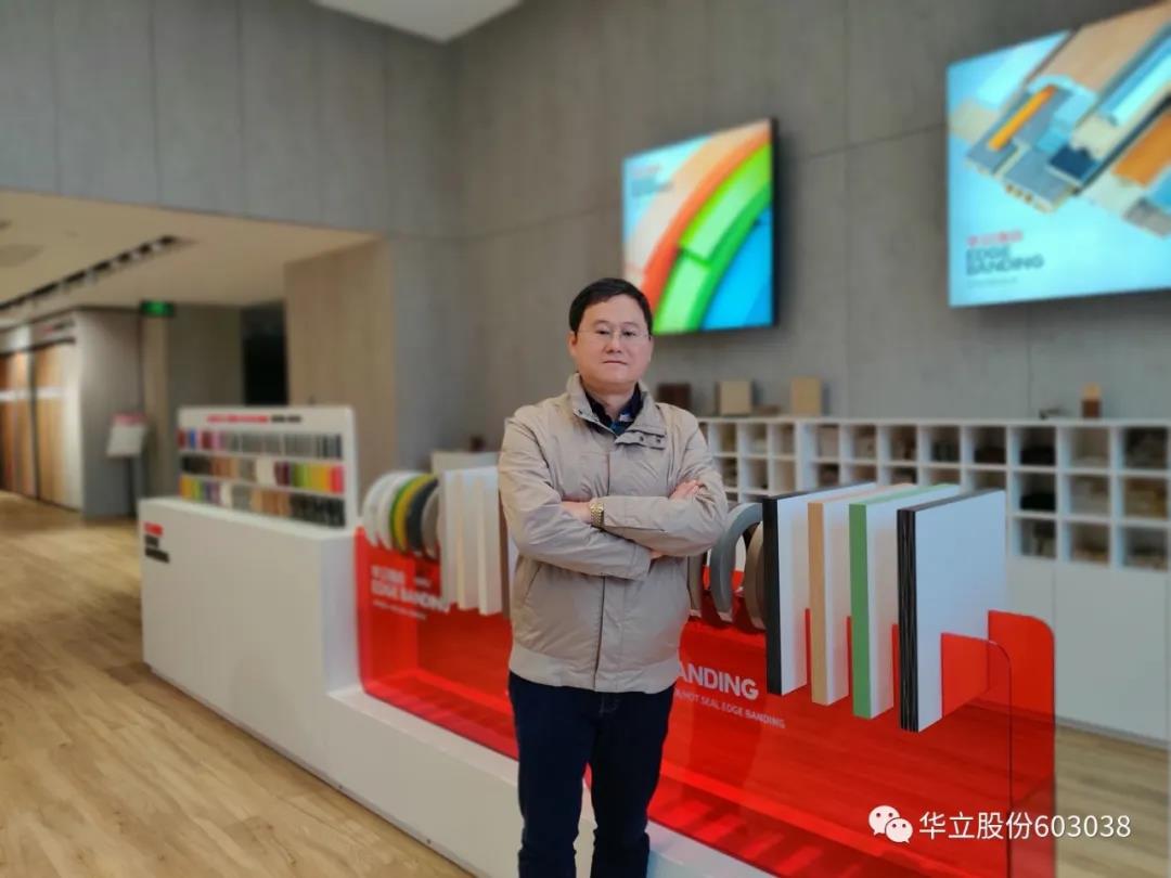 华立——25年专注装饰复合材料，稳坐行业龙头交配图4